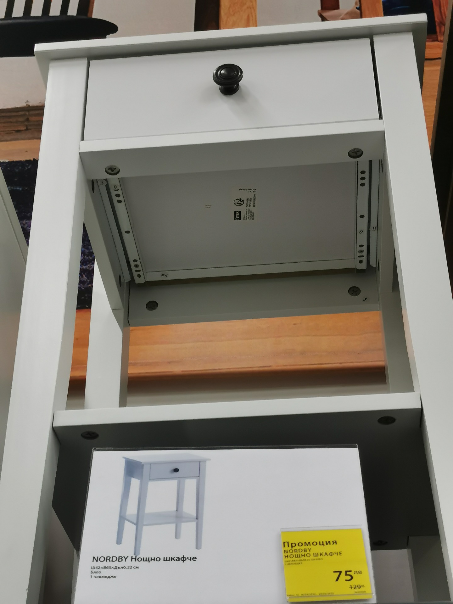 Affordable and Versatile Bedside Tables from JYSK